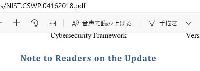 セキュリティ担当者の英語勉強法 無料で可能